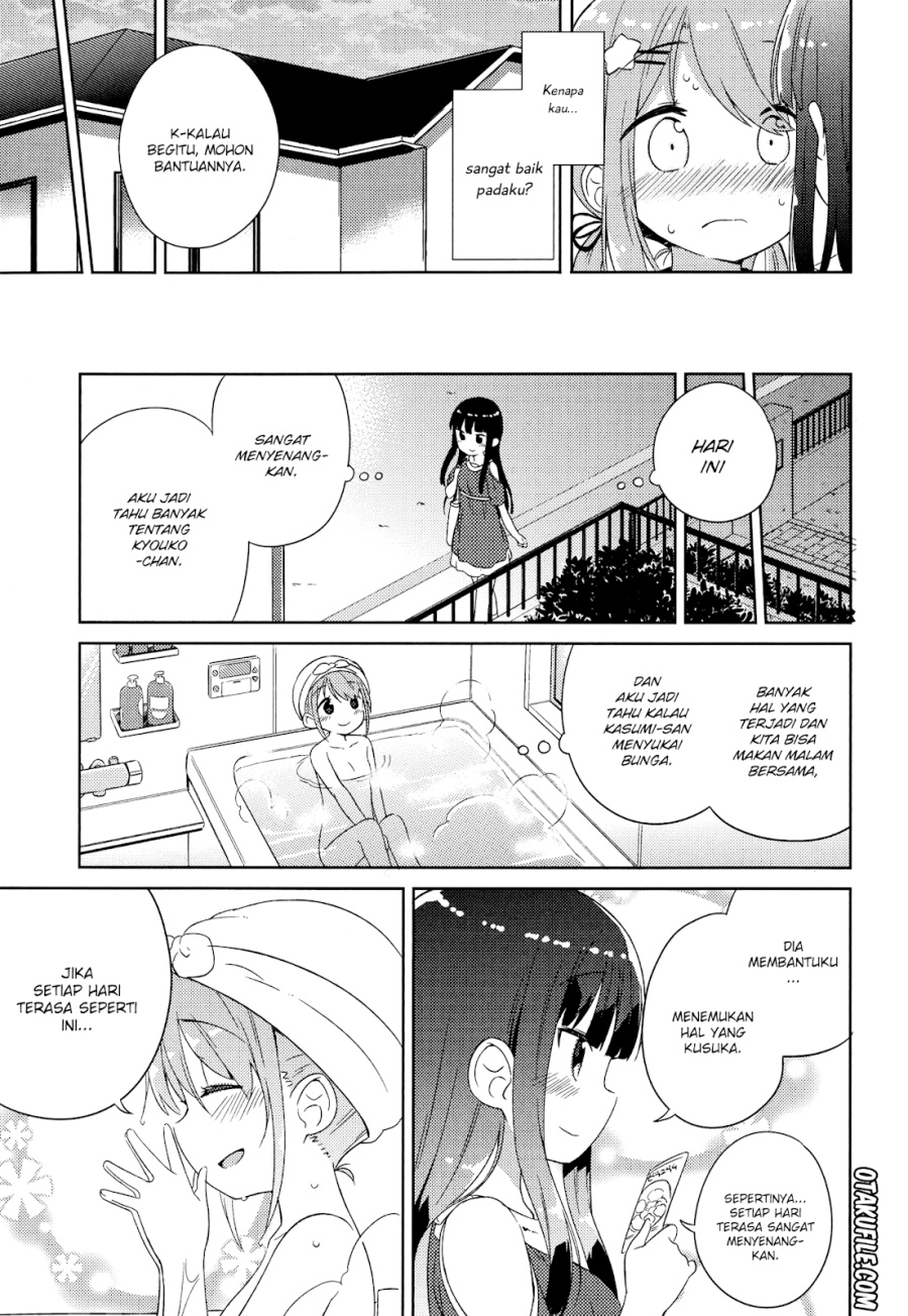 Kyou mo Onnanoko wo Kouryaku shita chapter 6
